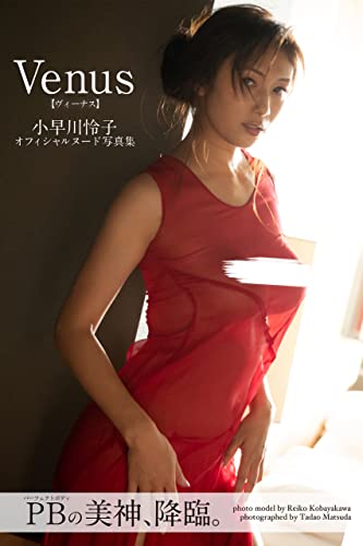 Venus: Reiko Kobayakawa [Nude Photobook] (Kindle, Japanese Edition)